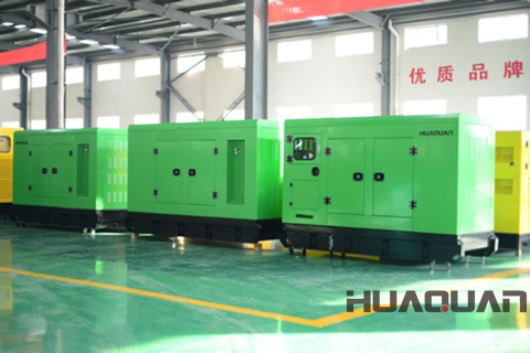 華全發電機組：品質贏得市場，口碑贏得大眾