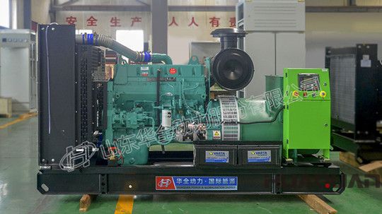 華全300kw康明斯發(fā)電機(jī)組
