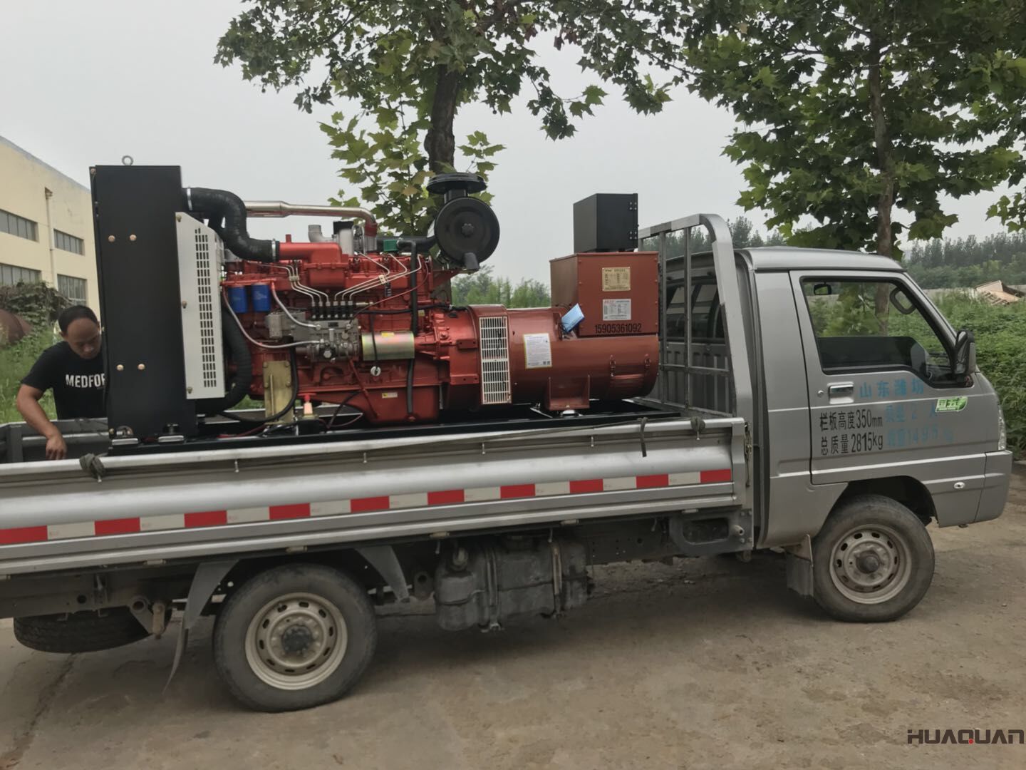 8月16日，一臺150kw標配柴油發(fā)電機組從華全動力發(fā)往山西