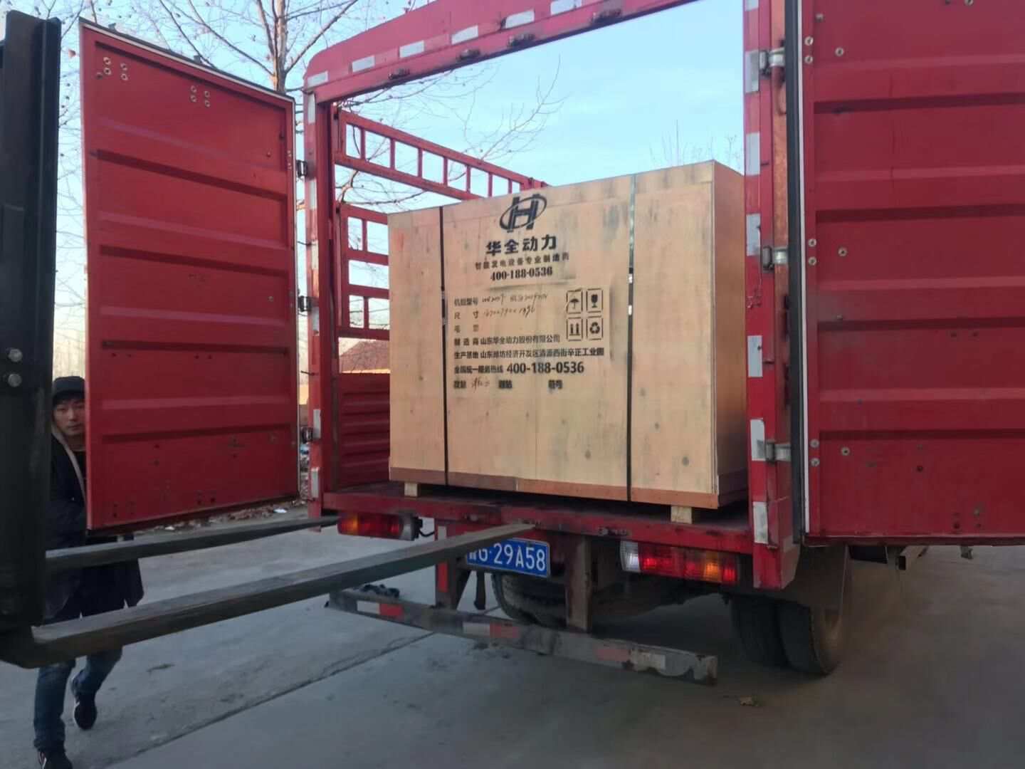 12月1日，楊先生讓華全動力代裝的15kw底座油箱水泵發電機組成功發往江蘇省