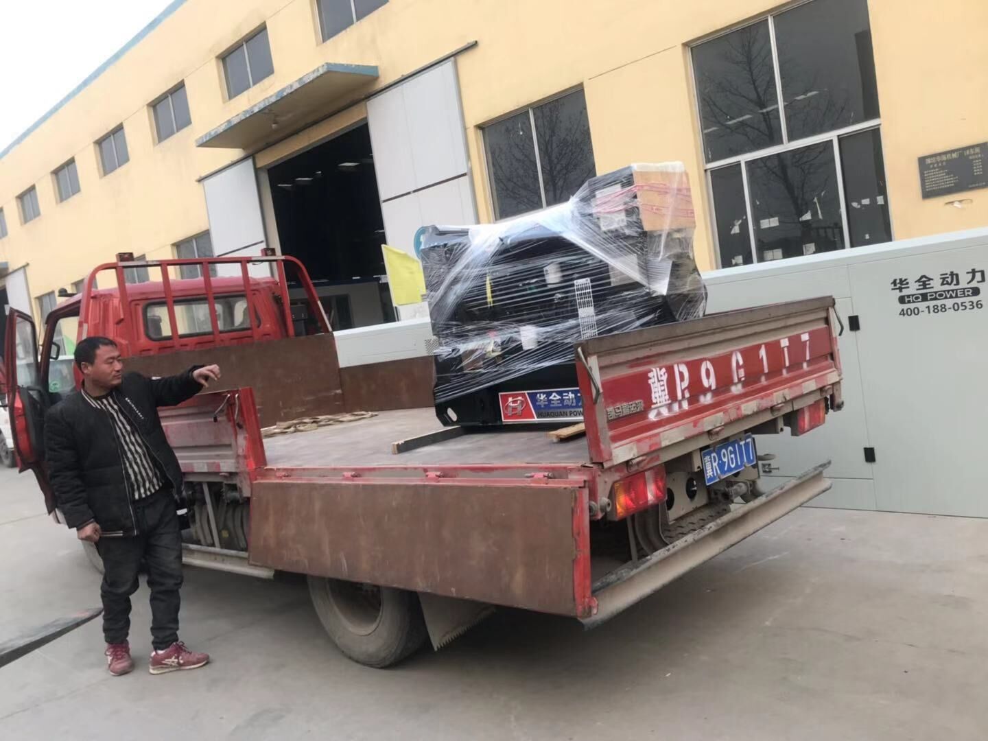 仁先生從華全動力采購的7kw標配開架式柴油發電機組于1月5日順利發往廣東省