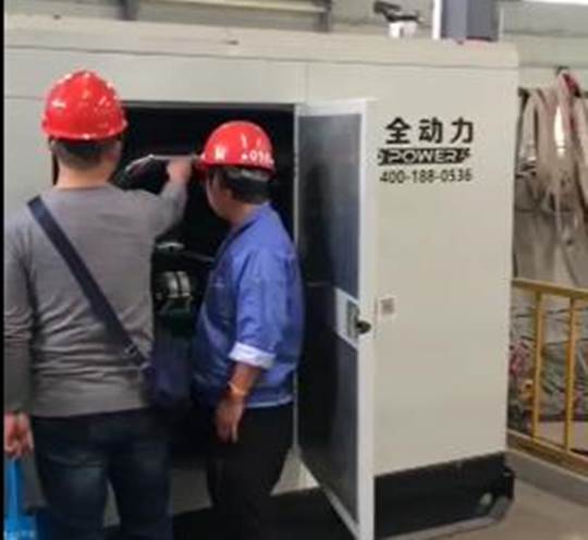 華全150kW燃氣發電機組現場