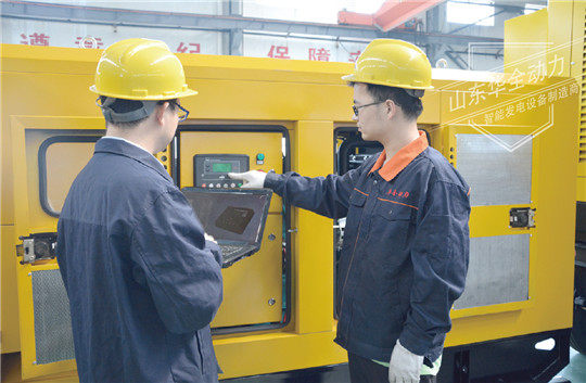 使用華全康明斯發電機組要遵循“兩禁三不準”原則