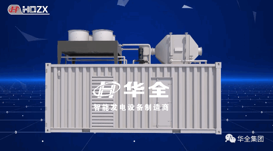  12月22日，濰坊市第五屆“市長杯”工業(yè)設(shè)計大賽頒獎儀式在富華國際會議中心舉行。華全公司作為獲獎單位應(yīng)邀出席會議。