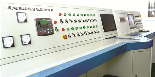 華全動力發(fā)電機(jī)組綜合性能測試臺