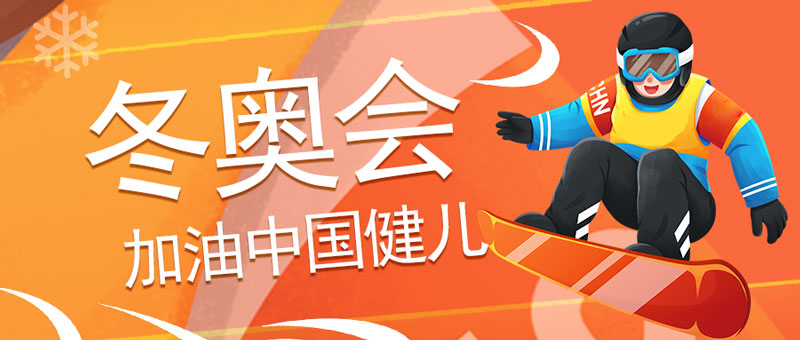 華全發電機組廠家：傳承冬奧理念，發展綠色電力！