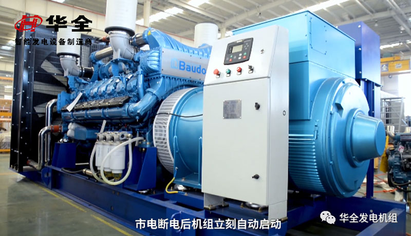 華全動(dòng)力:奮楫揚(yáng)帆勇向前,全力沖刺二季度!