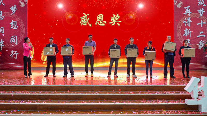 華全集團現(xiàn)場抽獎，送美食